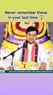 ऐसी मृत्यु हो तो बन ना पड़ता है सांप, प्रेत और सूकर 😱 #bhaktipath #indreshji @BhaktiPath