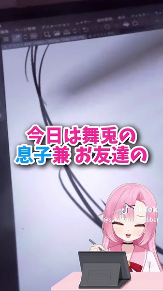 友達の基準って……むずかしい‼️@てるてるぼうず🌧🤍 #新人vtuber #vtuber #イラスト #イラストメイキング