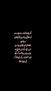 4.9K views · 31 reactions | Importance of Plinth Beam | Online Property Developers | Facebook