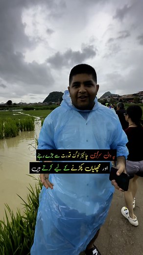 Water Activity☔️🥰🥀 | CWD