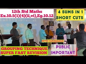 12th Std Maths Ex.10.5(1)(4)(ii,vi),Eg.10.12 GROUPING TECHNIQUES 4 SUMS IN 1 SUPER FAST REVISION