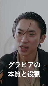 "The Essence and Role of Gravure" #photography #photographer #philosophy #art #podcast #gravure #...