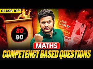Class 10th Maths || Competency Based Questions || Score 80/80 💥CBSE Board