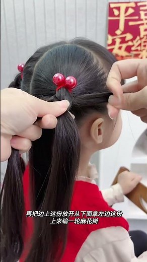 Hair braiding tutorial for real children simple and beautiful hairstyle four strand round braid