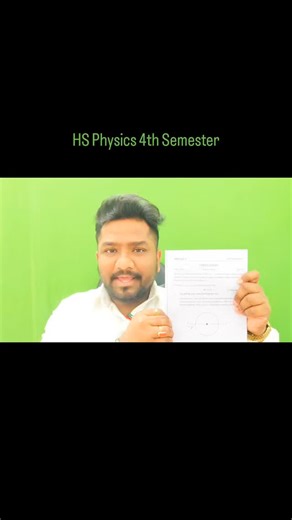 PRITAM'S BIOLOGY BIO SOLUTION | HS Class 12 4th semester Physics Question Paper 2026|HS 4th Semester Physics Suggestion 2026|HS 2026 hs 4th semester physics suggestion... | Instagram