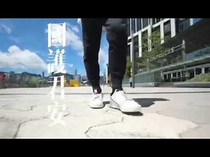 【國護君安】撐國安，守護香港！何君堯，華記，黑超哥，大衛Sir（廣東話）