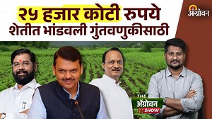 135K views · 2.7K reactions | New Scheme : Crop Insurance Scheme...