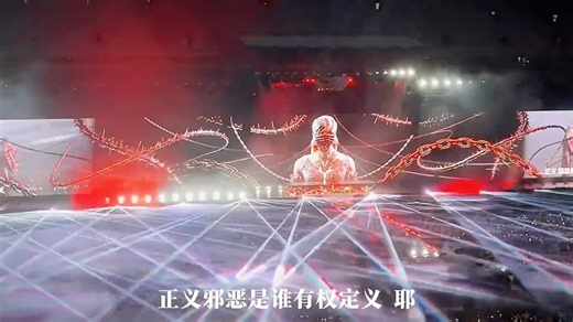 要扭转命运 最后的反击！”finallap的舞美真是绝了，震撼视觉