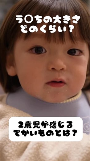 まなすた on Instagram: "まぁまぁでかいもの集 #2歳 #まなすけ"