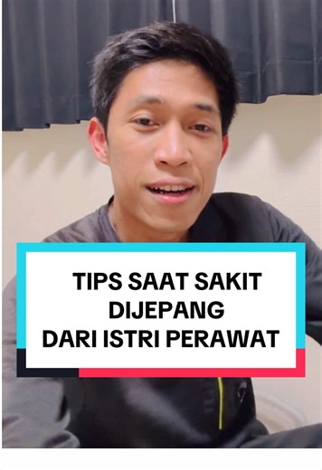 Saat sakit dijepang, buruan ke dokter #kangoshi #perawat #sakit