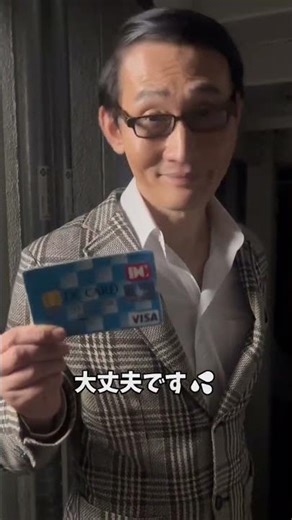 有名人にセブカンの挨拶してきた(ものまね) 【Case 019】#shorts #チャンネル登録お願いします #ものまね #お笑い #中井貴一 #きくりん