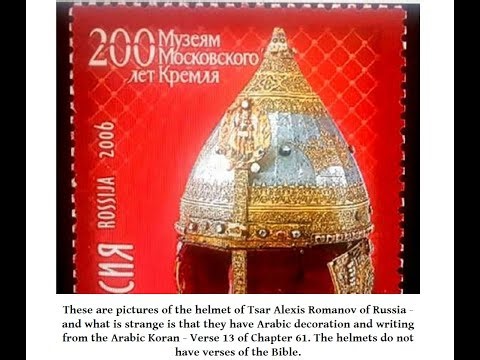 Arabic/Arawak the Language of the Ancients