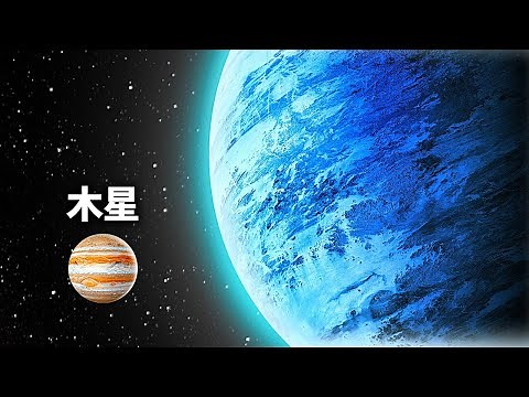 宇宙の観測史上最大の惑星