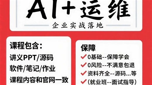 07-【理解】介绍Linux操作终端