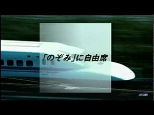 JR東海 ダイヤ改正 2003