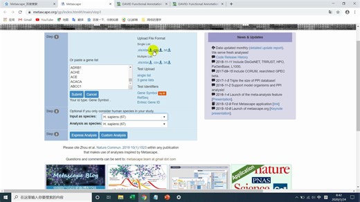 中药复方网络药理学：13.1 基于Metascape的GO及KEGG分析