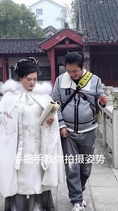 汉服拍照不知道怎么拍？我来告诉你怎么摆姿势！#淮安 #汉服 #拍照姿势 #摄影 #古风摄影