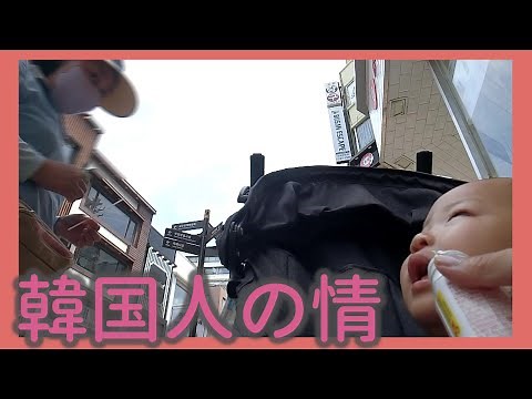 釜山の人々の情に育てられる子。韓国ヤクルトおばちゃんの愛情。日本から荷物が届いた日のこと。【韓国で高齢出産・韓国在住・日韓夫婦・한일부부】