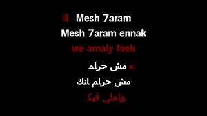 Karaoke Inta eyh (انت ايه) - Nancy Ajram (نانسي عجرم) - CDG, MP4, KFN - Karaoke Version