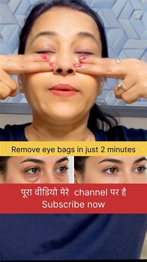 Remove Eye Bags in 2 Minutes | Under Eye Puffiness Exercise | Face Yoga