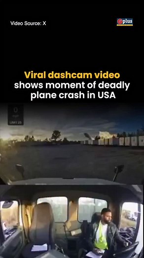 A trucker’s dashboard camera unexpectedly captured the moment a UPS cargo plane crashed shortly after takeoff from Louisville International Airport in Kentucky on Tuesday, November 4. The crash killed at least seven people and left several others injured. In the viral video, the truck driver is seen sitting inside his vehicle before rushing out after hearing a loud explosive sound. The footage then shows the aircraft hitting the ground, followed by a massive fireball and thick smoke rising into 