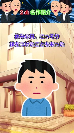 【2ch】【修羅場】机の上に並べた写真、最後の一枚に嫁が固まったのを見て俺はゆっくり口を開いた【ゆっくり解説】#ゆっくり解説 #修羅場 #面白いスレ #スカッと