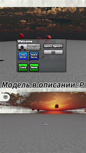 Новогодний евент в Roblox Studio #roblox #роблокс