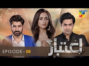 Aitebaar - Episode 08 [Eng Sub] - 14th March 2022 - HUM TV