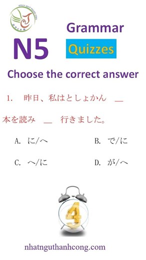 JLPT N5 Grammar Test 🔥 Can You Pass This Beginner Japanese Quiz