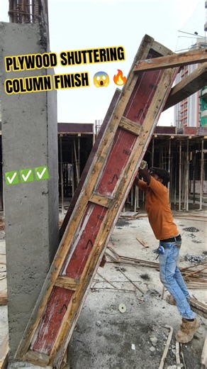 Shuttering Plywood Column Finish After De-Shuttering 😱🔥 #shuttering #formwork #column #shortvideo