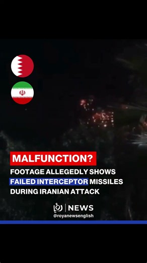 🇧🇭 🇮🇷 Footage reportedly shows failed interceptor missiles during Iranian attack on Bahrain
