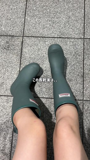 ワークマン長靴コーデ｜おしゃれなレディース長靴の履き方