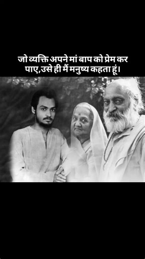 Maa rajneesh sulaxna on Instagram: "#viral"