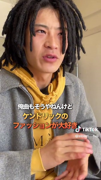 マジかっこいいよな😎 #fujiのファッション成長日記