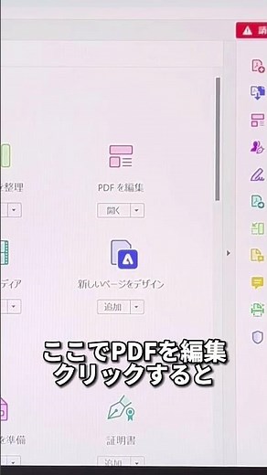 How to fix PDF without garbled characters #shorts