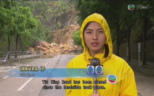 【粤/普/英】香港筲箕湾耀东邨山坡泥石流导致道路中断