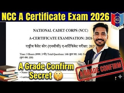 NCC A Certificate Exam 2026 | ORIGINAL Paper Solved 📝 Expected | 100% Same Questions Will Come!