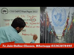 CSS (MPT) Past Paper Solved 2022 | PPSC FPSC SPSC CSS PMS NTS AJKPSC GK and MCQs Preparation