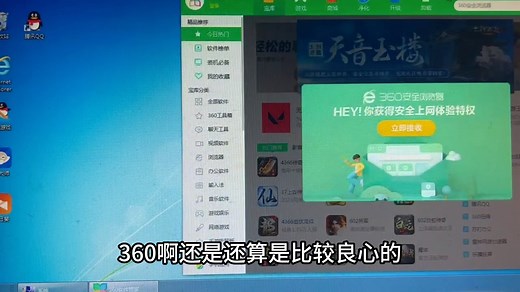 32位操作系统升级64位操作系统 | 步骤和注意事项、简单粗暴