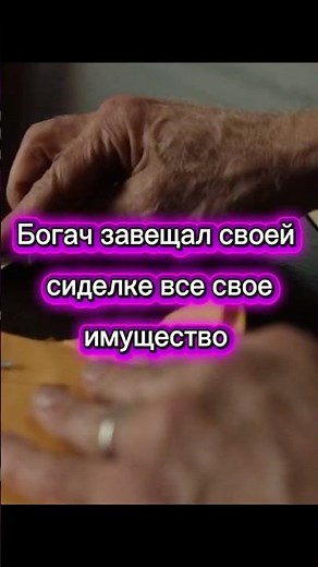 Вычеркнул всю семью из завещания и оставил все своей сиделке 🫢 | Достать ножи 2019 8.6/10