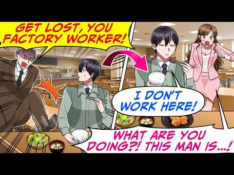 This Dept. Head Dissed Me for Eating in a Cafeteria in My Work Clothes! But…[RomCom Manga Dub]