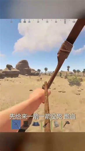 老外在唱歌，我卻直接炸了他的游戲基地，Rust部落戰火再起！ #生存游戏 #沙盒游戏 #Rust #Steam游戏 #多人联机