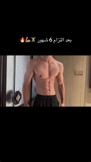‏#gym #جيم #pyp #معضل | gym workout