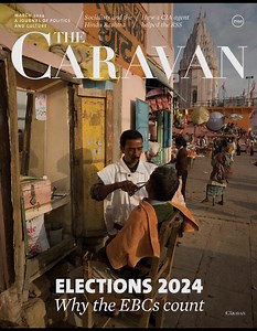 The March issue is out now! Read here: https://caravanmagazine.in/magazine Your support keeps us independent and our journalism fearless. Subscribe today. https://caravanmagazine.in/subscribe The more you can help, the more we can do. Contribute if you are already a subscriber. https://caravanmagazine.in/contribute The March 2024 issue is now available online for all subscribers. Link in bio. If you are a subscriber and unable to log in to our website, please write to subscriptions@caravanmagazi