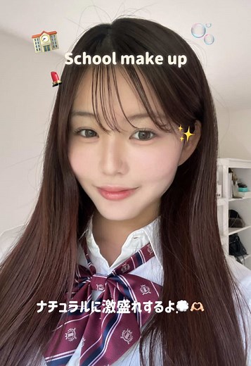 学校でバレないカラコンおすすめ