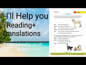 English Class 05 Lesson 2 I'll Help you Reading Sindh text book board sindhi translation