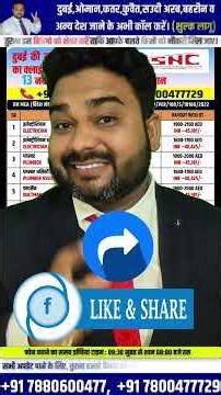 ELECTRICIAN AND MEP TRADE CLIENT INTERVIEW || #shortvideo