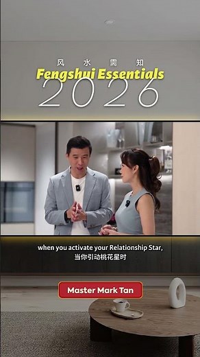 2026 Yearly Fengshui Forecast [Relationship Star]