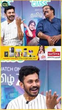 'என் முதல் சம்பளமே 50.ரூபா😥' Kurashi Sad Moment |#shorts