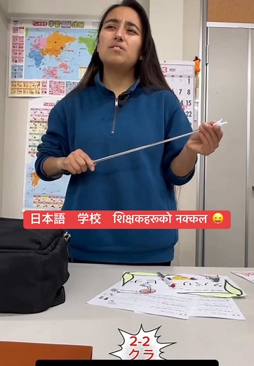 日本語 学校 先生 ko caricature 😛#jaapan🇯🇵😘😘 #nepalitiktok #trendingvideo #foryoupage #trending #duetdance #TikTokPromote